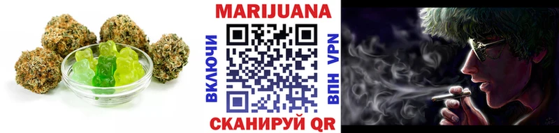 Еда ТГК конопля  купить   Амурск 