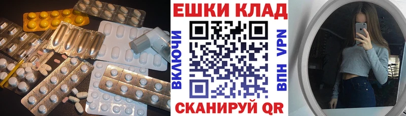 Ecstasy 280мг  Амурск 