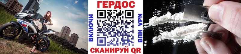 кракен ссылки  где продают наркотики  Амурск  Героин хмурый 