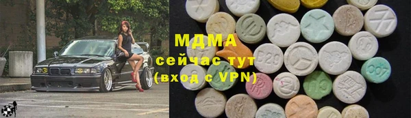 эйфоретик Алексеевка
