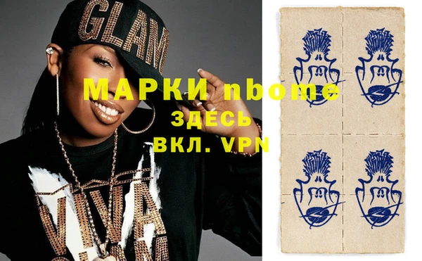 экстази Нея