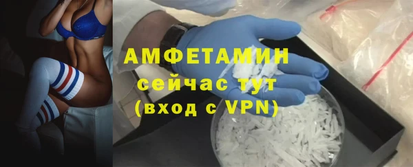 эйфоретик Алексеевка