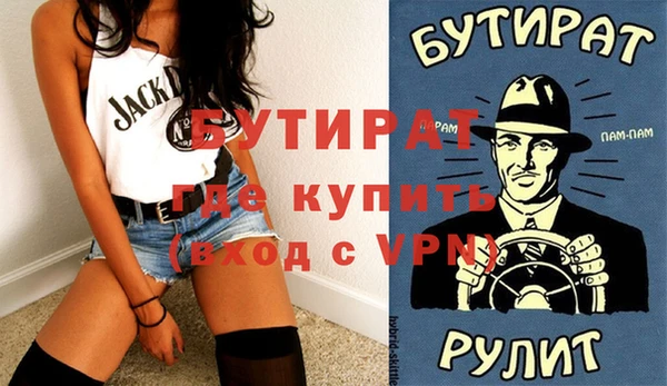амф Нефтекумск
