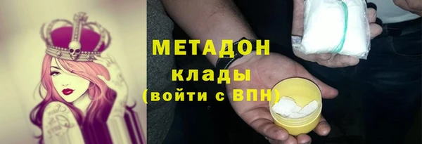 каннабис Нефтегорск