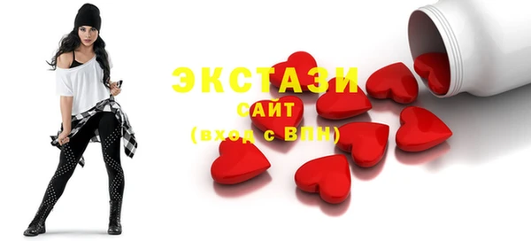 амф Нефтекумск
