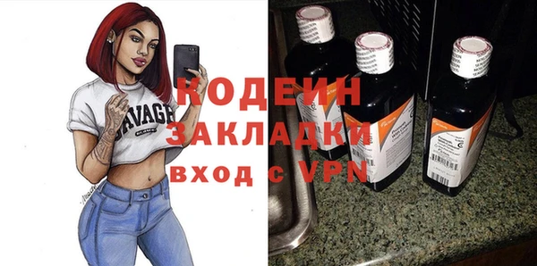 эйфоретик Алексеевка