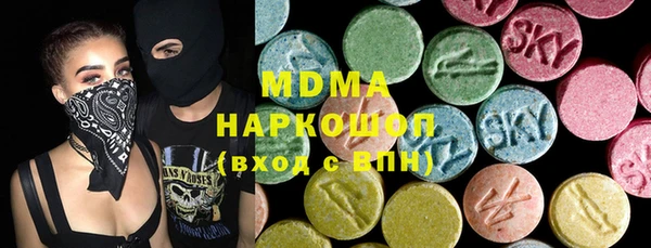 каннабис Нефтегорск