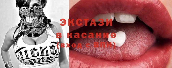 эйфоретик Алексеевка