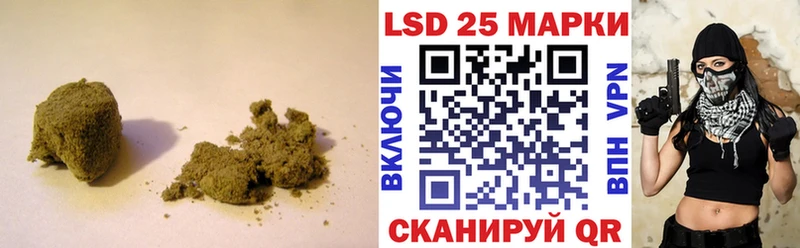 LSD-25 экстази кислота  наркошоп  Амурск 