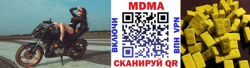 МДМА VHQ  гидра ONION  Амурск 
