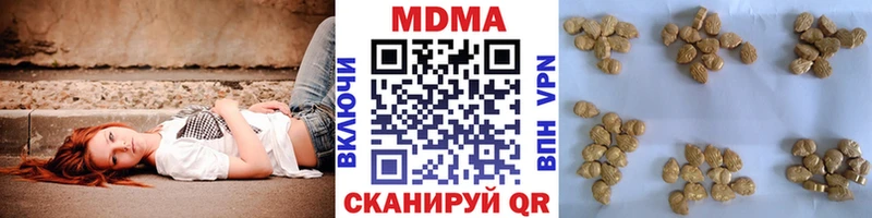МДМА кристаллы Амурск