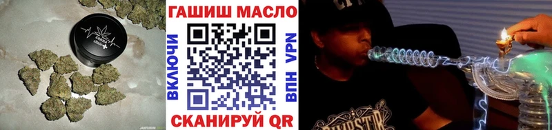 магазин Амурск ТГК концентрат